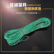 源头厂家批发测量测绘工具测绳 50m100m钢丝尼龙量地测量绳