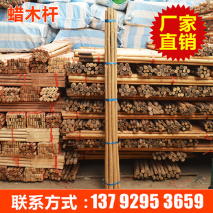 Manufacturers produce pickaxes, handlebars, wax sticks, ash sticks, shovels, shovels, round sticks, round sticks