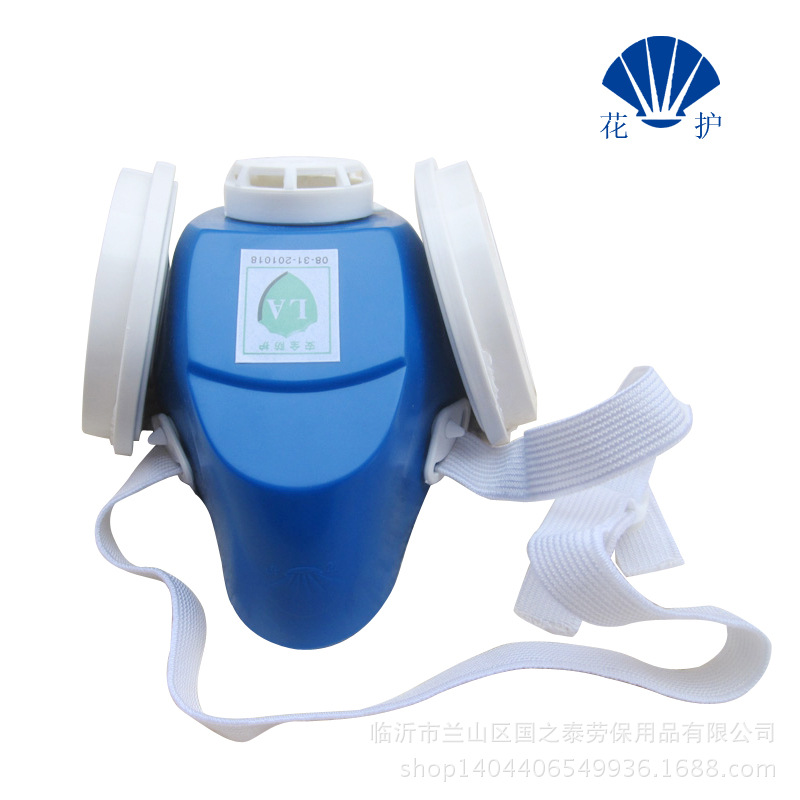 花护口罩301过滤透气耐用防粉尘口罩灰尘水泥厂煤矿专用防尘口罩