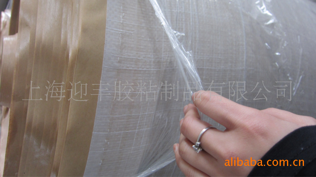 集装袋用胶带 编织袋补缝胶带 典点闪光布背胶