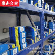 ���� Ӳ�ʺϽ�ι⵶ƬYG6X/YG8 SPEX1504EDR-1/EDL-1