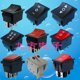 船型开关;信息面板;接近传感器 