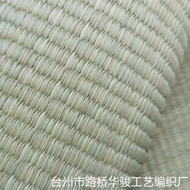 织带;藤席;草席