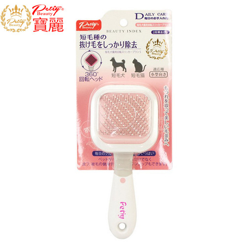 Petiy pet comb cat and dog needle comb to fluff and unknot massage teddy size hair salon