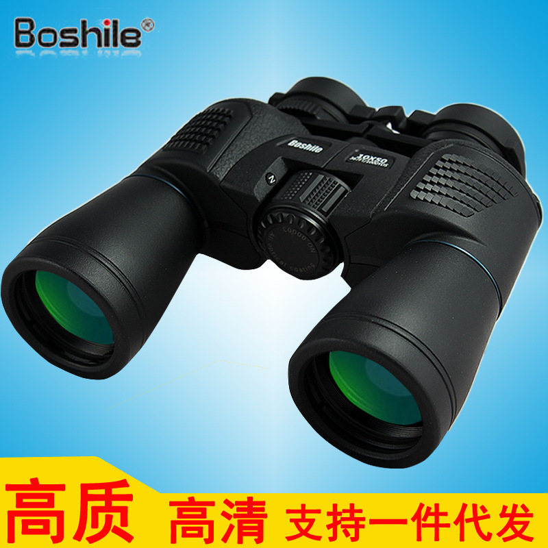博视乐10x50双筒望远镜高倍高清微光夜视手持便携手机拍照望眼镜