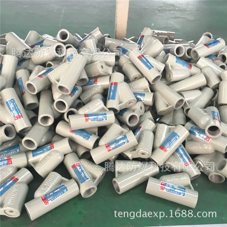 Производитель взрывозащищенных изоляционных герметичных коробок BCGI, оптовая продажа металлических алюминиевых сплавов, взрывозащищенных герметичных коробок Y-типа, оптовая продажа