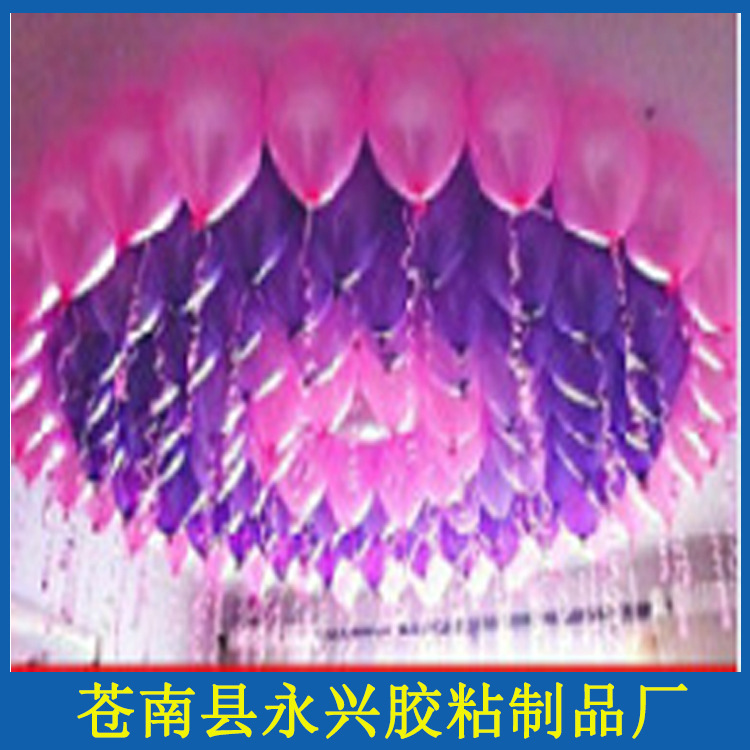 气球胶点超粘双面胶点气球用双面胶点片装生日派对婚房布置用品