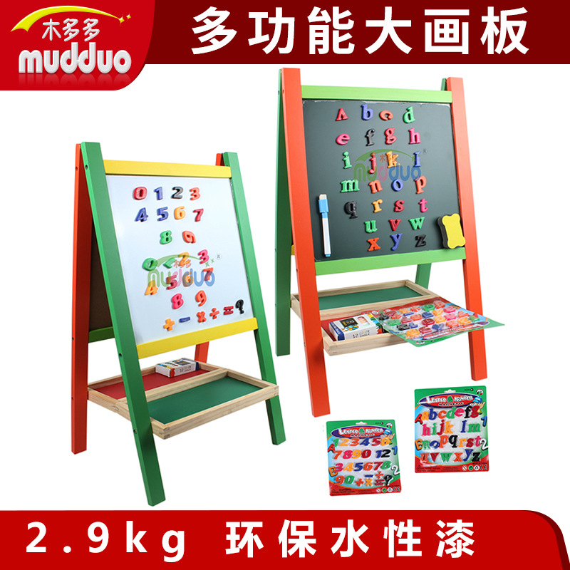 批发儿童木制玩具多功能学习大画板 二合一写字板 双面磁性画写板