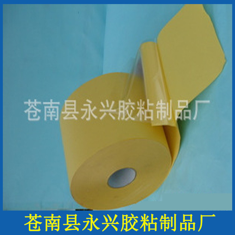 双纸基双面胶带，A3夹芯双纸基双面胶，A4夹芯双纸基双面胶不干胶