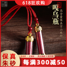 ��Ȼ��ɰԭʯ�۸�ƿ�������������o����耳׿��S����Ů����