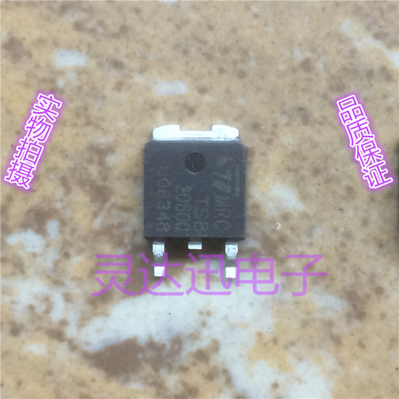 TS820-600B TS820600 TO-252 原装进口元件 专业测试 质量保证