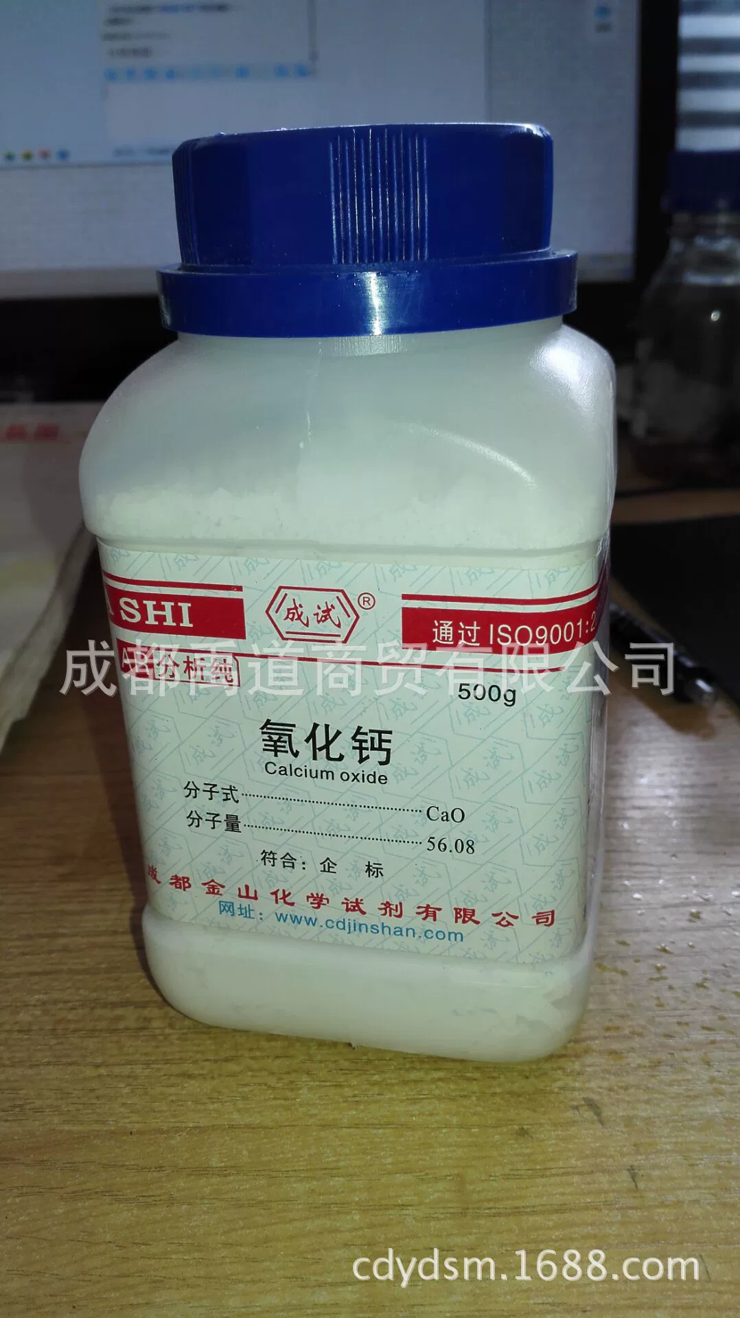 Оксид кальция 98% аналитически чистая негашеная известь AR500g CAS : 1305-78-8 рабочих