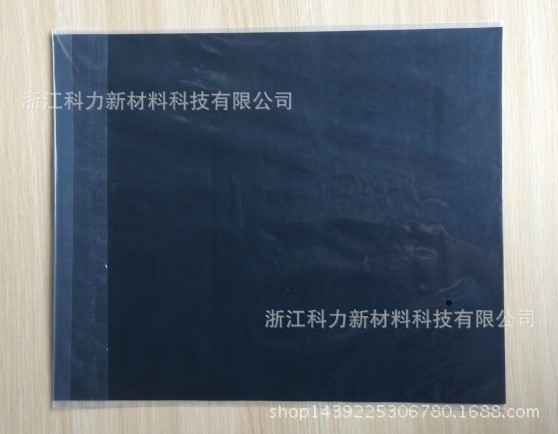 OPP 백 타일 300g 2 개