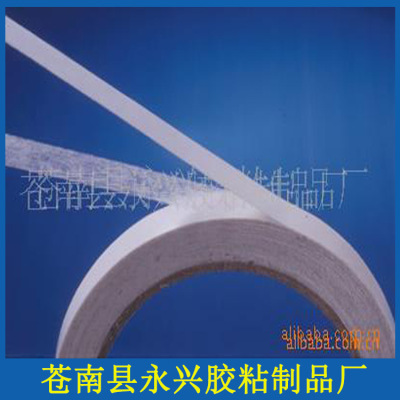 高强力 高粘性棉纸易撕双面胶带，白色双面胶，白色文具双面胶带|ms