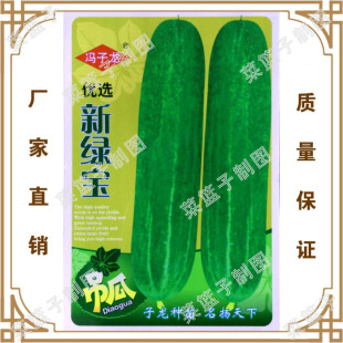 ���x�¾G������  �T�����N�繫˾ֱ�����������طNֲ�߲˷N��