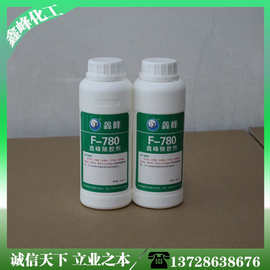 万能不干胶解胶剂 502快干胶解胶剂 胶水解胶剂 适应所有瞬间胶