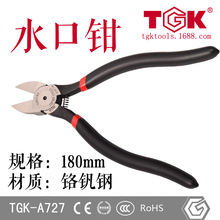 ��TGKƷ�ơ�������TGK-A727�քӹ���б���Q�Q��б���Q���ˮ���Q