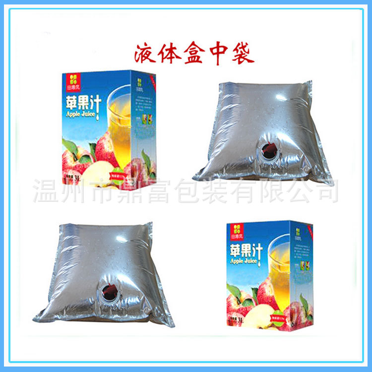 厂家供应20升可口可乐糖浆包装袋（内带导流槽）