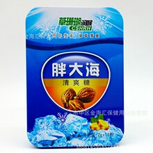 ��ɺ��ʳƷ�ִ���ˬ�� ��ˬ ��Ƭ 16���F�� ���l����ˬ ���y��