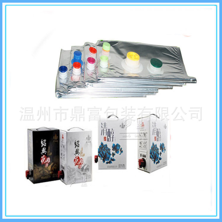 专业生产果汁盒中袋(BIB)盒中袋内带导流槽 5浓缩升可乐盒中袋