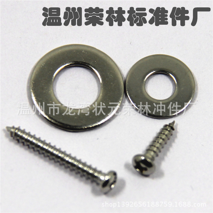 工厂供应垫片不锈钢自攻平垫自攻螺丝钉非标M3-30加工铁垫圈批发