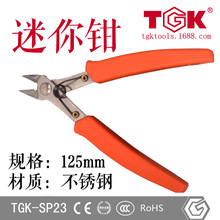 TGKּ߲ǯTGK-SP23ǯ125mm