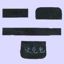 �S��؛Դ������PE���Ӳ�������r���l����o��pp���