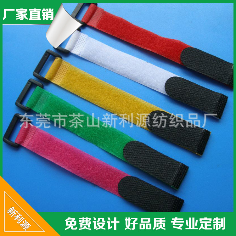 厂家批发  魔术贴 彩色魔术贴绑带 3M魔术贴 背胶魔术贴 扎带