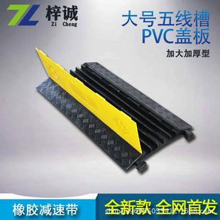 ������z���ۜp�َ� �o���w���� 5����̨��������|���o�|PVC