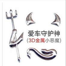 С��ħ��ʹ��܇���o��3D�����|�����w܇�N��܇�N��܇���N܇��