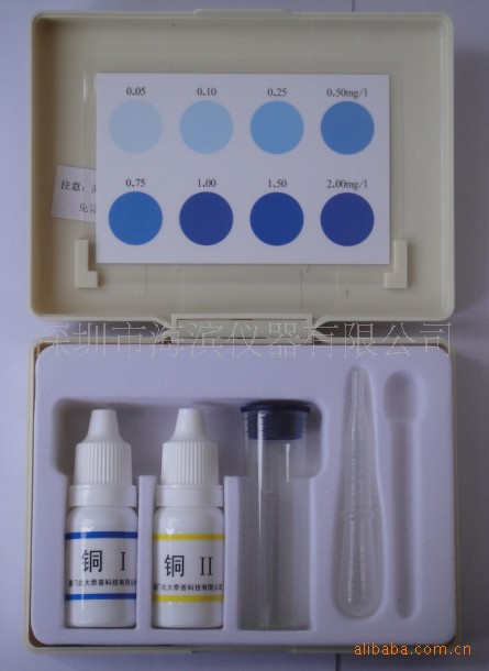 国产锌试纸国产锌测试盒国产锌离子测试盒 锌测试剂