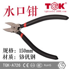 ��TGKƷ�ơ�������TGK-A726�քӹ���б���Q�Q��б���Q���ˮ���Q