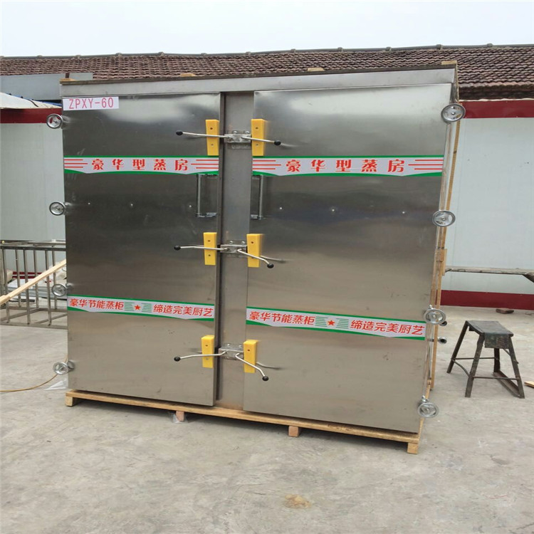 馒头蒸箱，馒头蒸房，双门馒头蒸箱