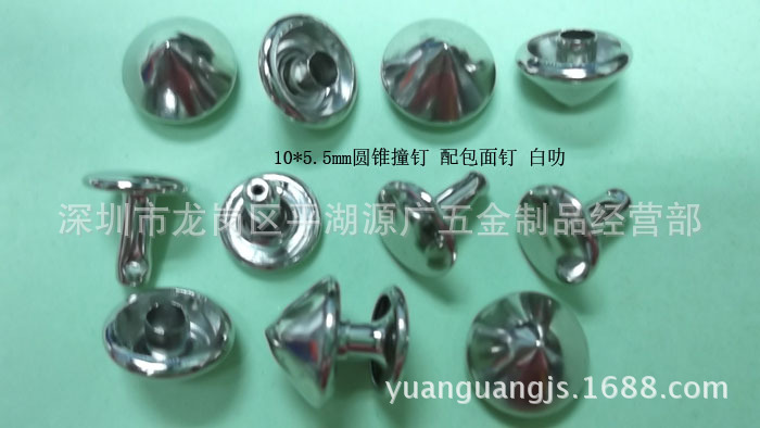 服饰箱包皮具五金辅料 10*5.5mm高圆锥撞钉玫瑰金色枪色古铜色