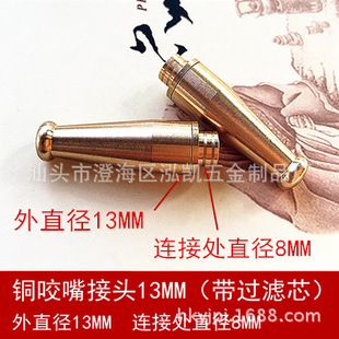���ß����^��� ���l�~�^�^�V�� ���������ö�� �~ҧ���13MM