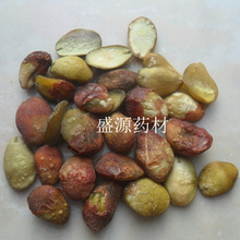 中药材 黄皮果核 黄皮核 山黄皮核  山黄皮子黄皮籽 山黄皮果核