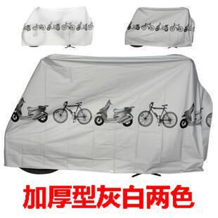 Venta al por mayor cubierta de lluvia de bicicleta cubierta de coche eléctrico cubierta de lluvia de motocicleta cubierta de polvo cubierta de coche equipo de equitación