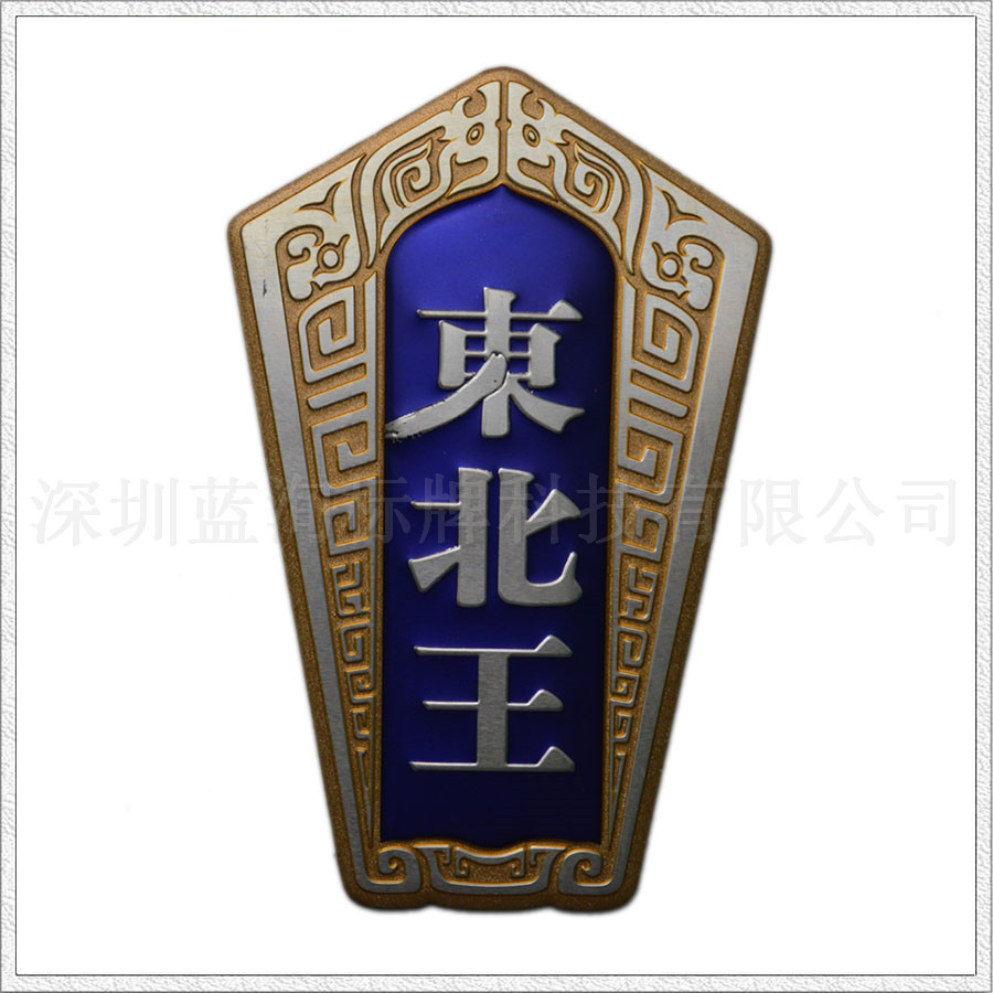 优质红葡萄酒类标牌铭牌 印刷铝制金属白酒铭牌 背胶自贴金属酒标