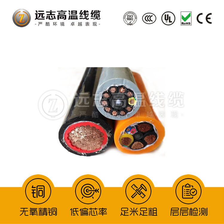 高温耐火电缆厂家供应 高温高压电缆 抗干扰高压耐高温电缆