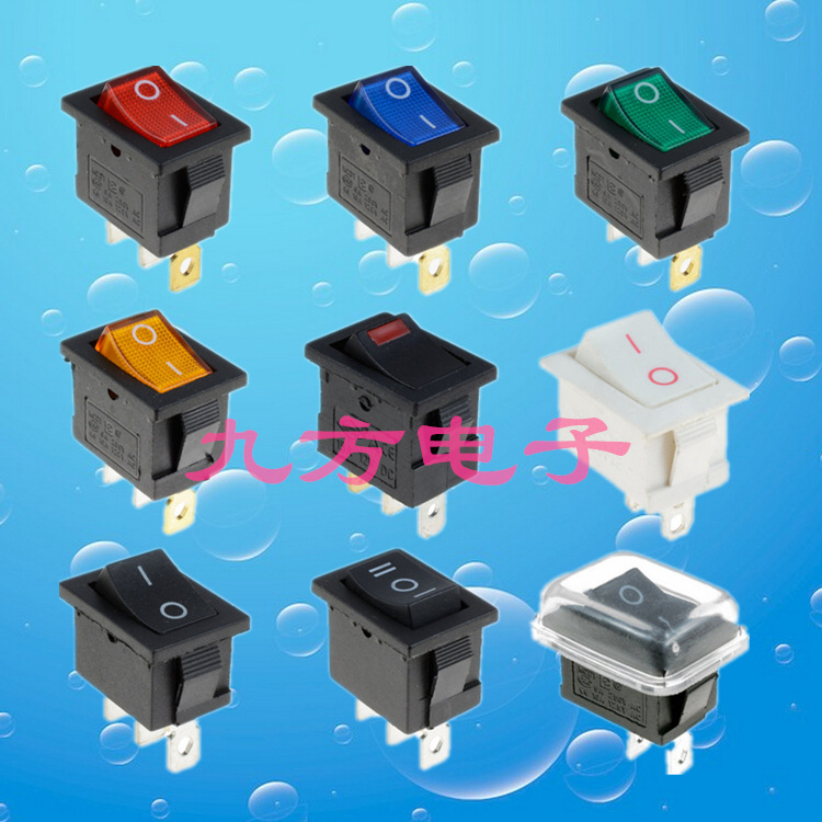 供应四脚二档船型开关|双刀单掷 15*21 带灯防水船型开关