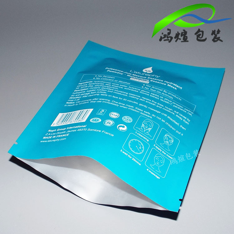 印刷彩印面膜铝箔包装袋化妆品液体密封袋眼贴袋精油袋可印刷logo