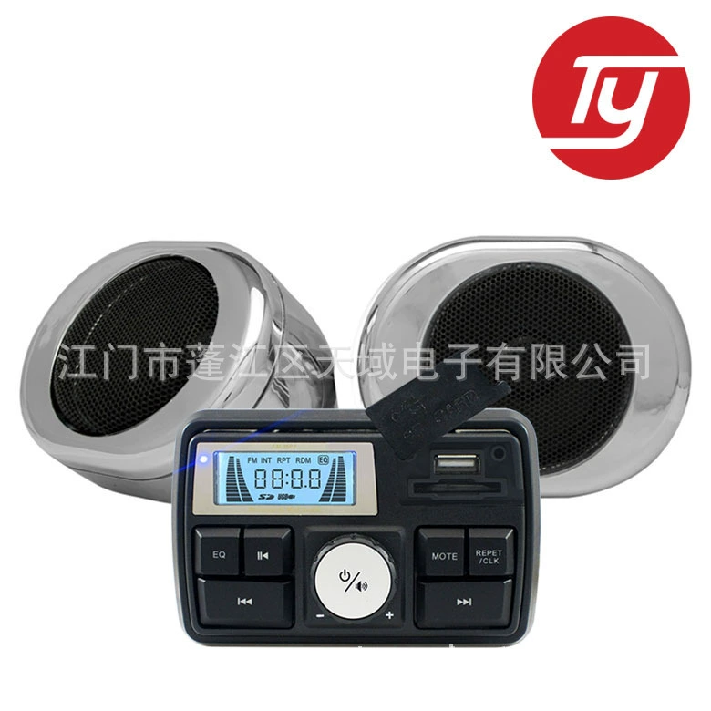 Фабрика прямая поддержка внешнего AUX мотоцикл плеер FM-радио водонепроницаемый мотоцикл стерео