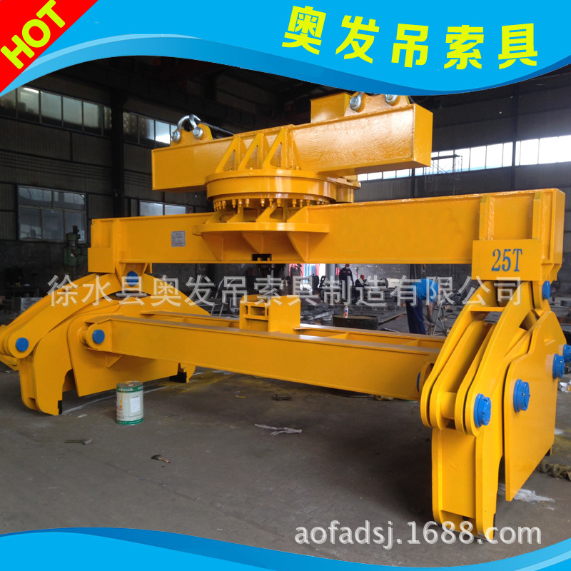 生产各类奥发吊装索具 电动夹具 旋转夹具