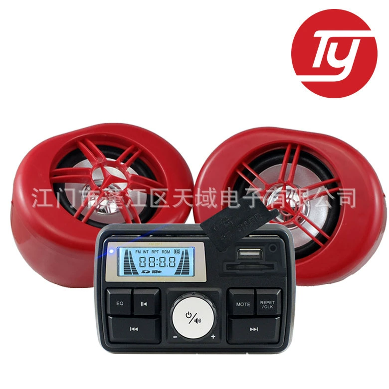 Многофункциональный? Мотоцикл mp3 противоугонное устройство? Мотоцикл противоугонный звук? С дисплеем высокого разрешения