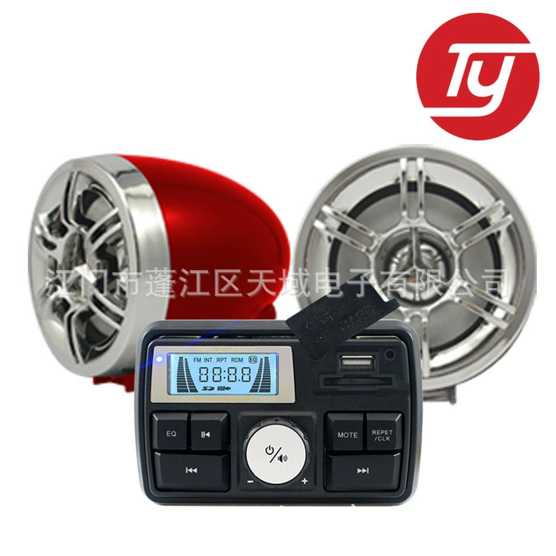 Мотоцикл Противоугонное устройство Звуковая сигнализация электромобиля Мотоцикл Монитор Мотоцикл Модификация (Обычная модель