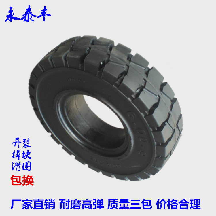厂家直供叉车轮胎 21*8-9巨泰叉车实心轮胎现货三包稳定质优