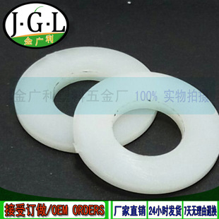 ��������ƽ�| �ߜؽ^��ƽ�|Ȧ �����g �Ӵ������| ��ɫ M6M8M9M10