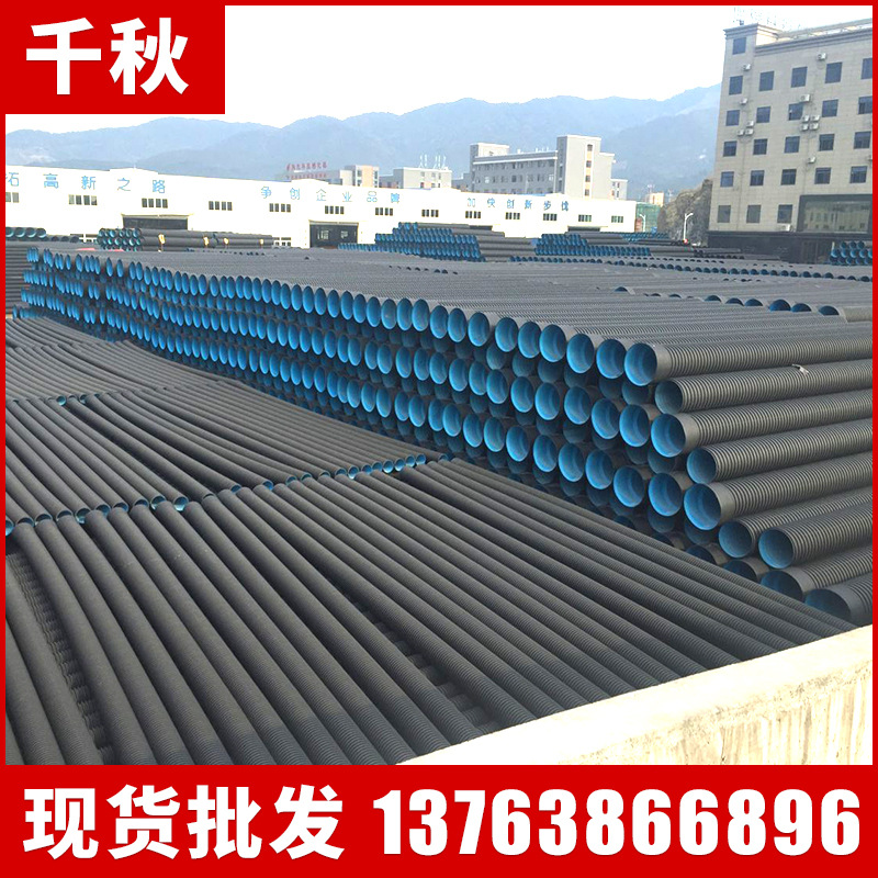 碳素波纹管 碳素管 波纹管 电缆保护管  HDPE碳素管
