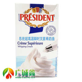 法国总统1L淡奶油 烘焙食材 新鲜稀奶油 动物性易打发奶油