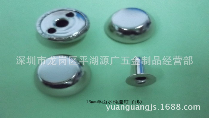 包套皮具箱包五金辅料 16mm水桶撞钉铆钉 电镀白镍色